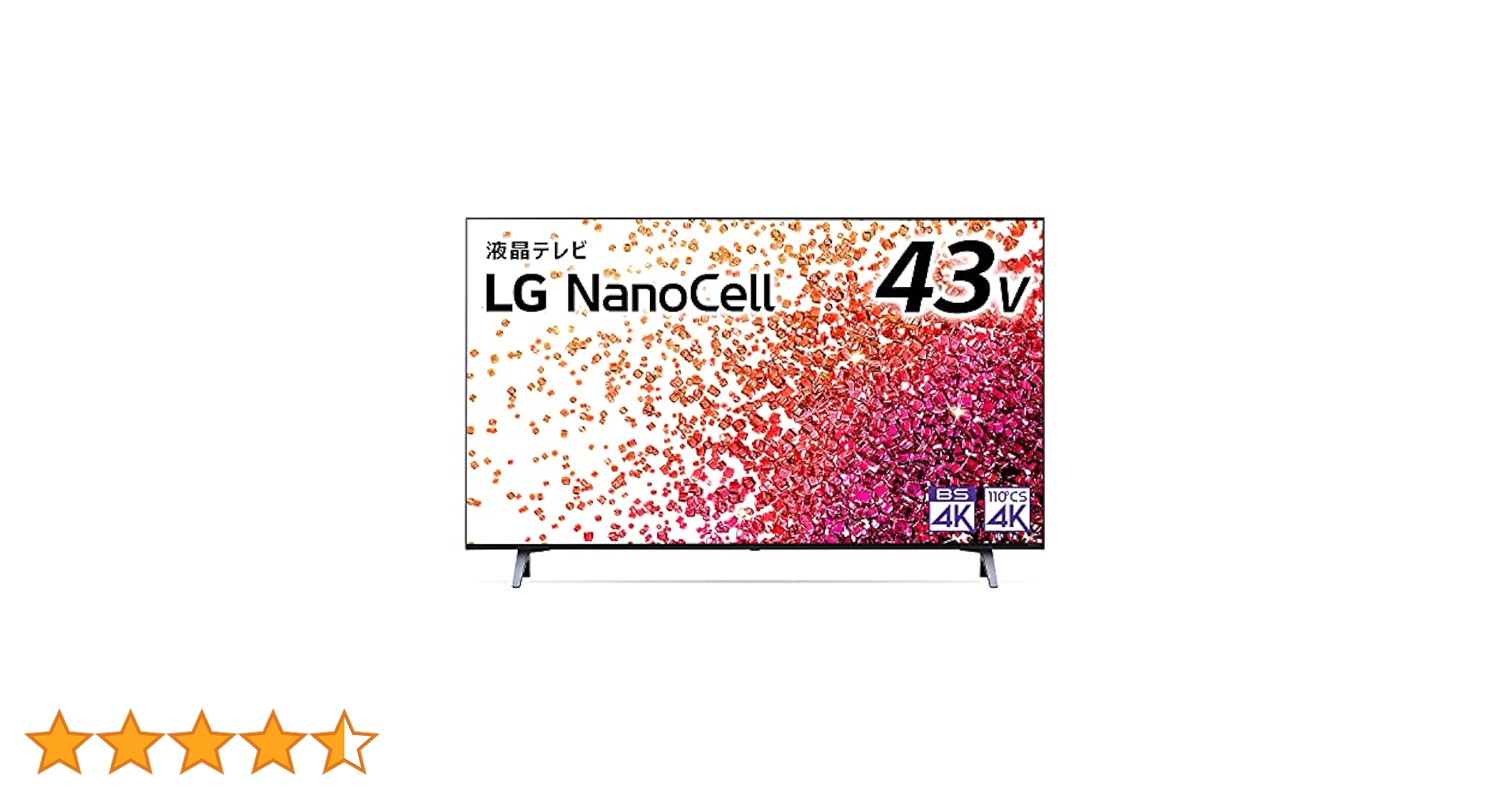 LG 43型 4Kチューナー内蔵 液晶 テレビ 43NANO75JPA LGエレクトロニクス 43UN7400PJA [43インチ] 価格比較 - 価格.com